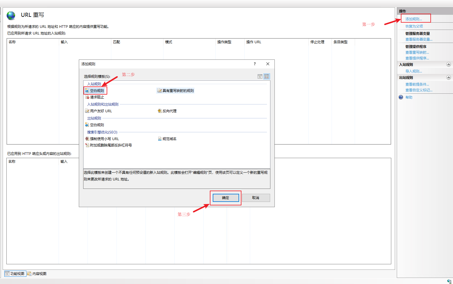 image-20241205135203796