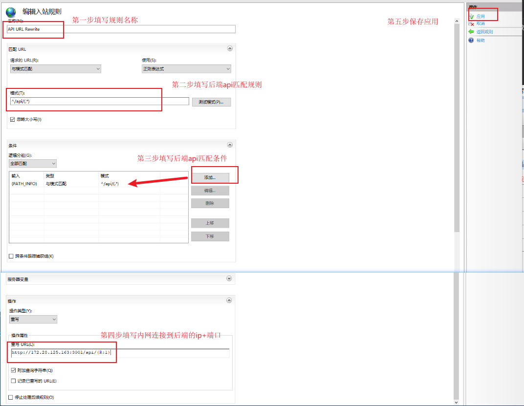 image-20241205140206949