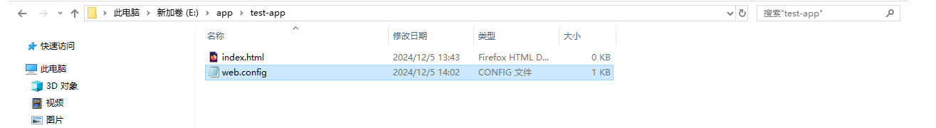 image-20241205140417558