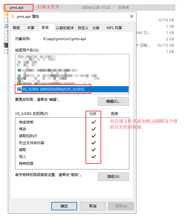 image-20250328175951862