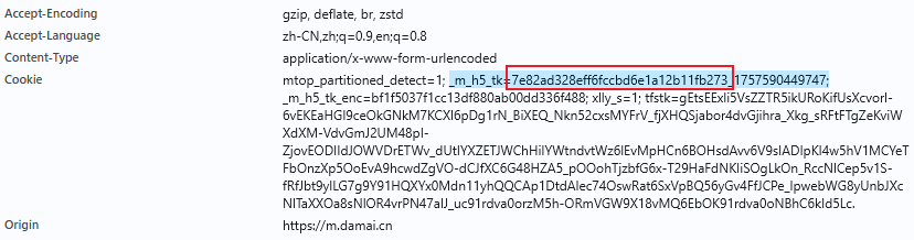 image-20250911173140794