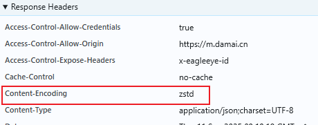 image-20250911173807983